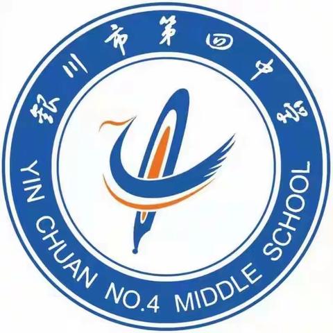 “专家把脉进课堂，听课评课促成长”——兴庆区教研室教研员莅临银川市第四中学进行听课指导