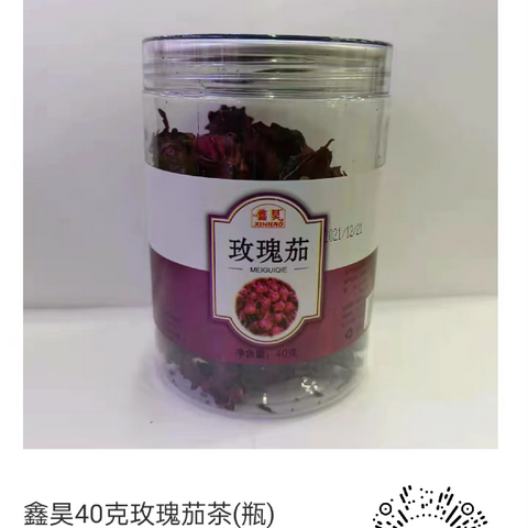 玫瑰茄