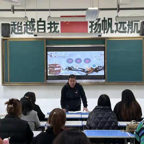 浐灞第三十三小学•梦之路•家校共育——毕业班家长会（副本）