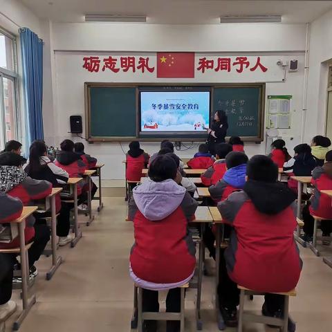 【安全伴我行】———舞钢市新时代国际学校五（4）班周报