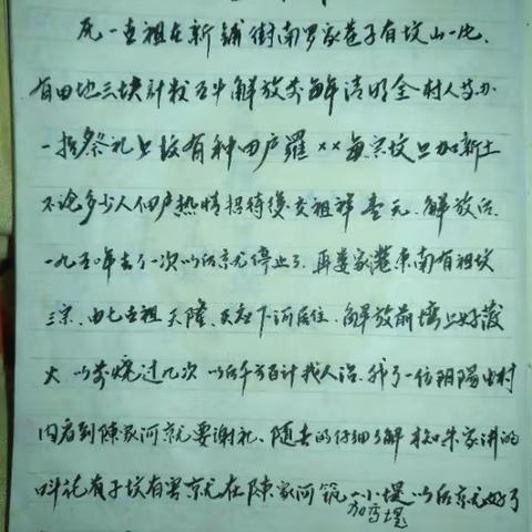 孝感邹氏宗谱，能读懂家谱，才能言家史!今人与前人相匹甚远！