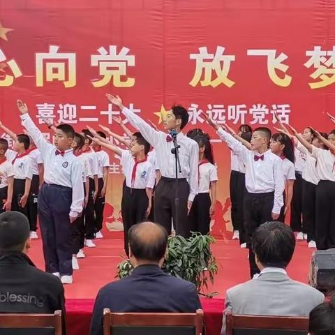 喜迎二十大，永远听党话---罗峪完全小学2022年庆六一文艺汇演