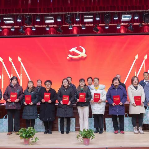 斗门“十大活动”丨表彰“十好” 向善而行