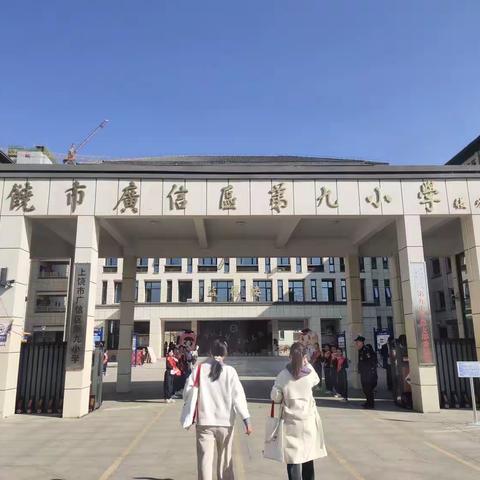 “提灯引路，育梦成光”——记2023年江西省小学数学第十五届课堂教学观摩研讨活动