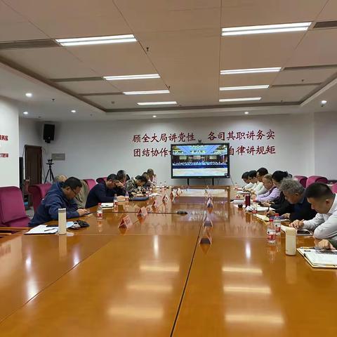 滨海新区组织学习贯彻全国入海河流总氮治理攻坚战推进会会议精神