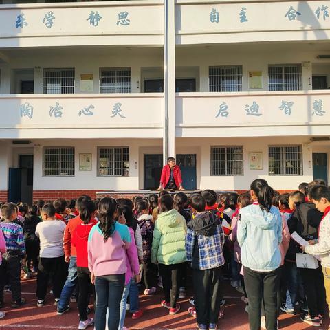 东源乡桃源小学举行期中测评总结暨乡运动会表彰大会