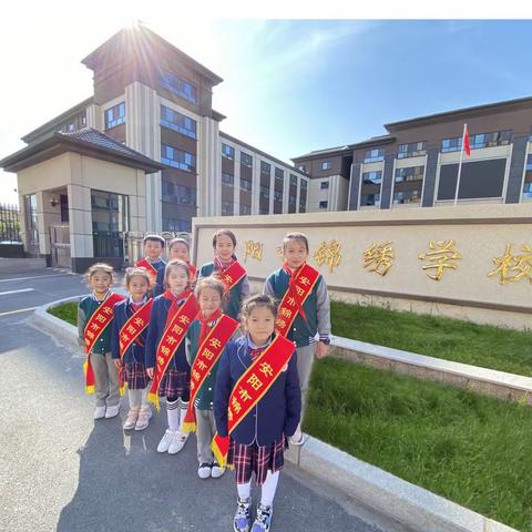 安阳市龙安区锦绣学校简介