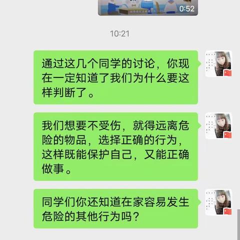 线上教学进行时，家校合育共成长