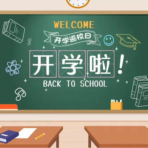 “强国有我•筑梦未来”——蒸湘区实验小学一年级新生入学仪式