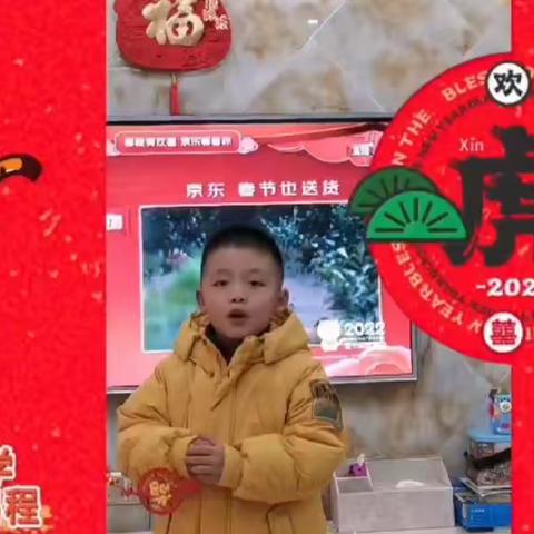 “蒸湘福•幸福年”新时代文明实践—蒸湘区实验小学2022年寒假优秀德育作业风采展