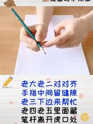 我学写字啦✍️