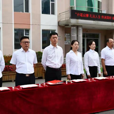 “开笔启蒙，礼润人生，传承国粹，铸梦博雅”一年级新生开学典礼活动