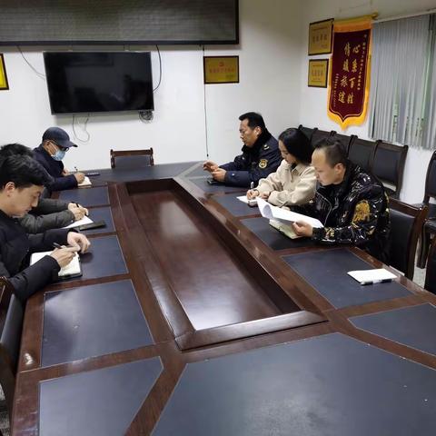 火车站管委会开展违法建设整治工作推进会议