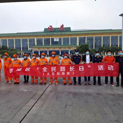 火车站管委会开展“扮靓新城迎国庆”辖区环境大整治活动