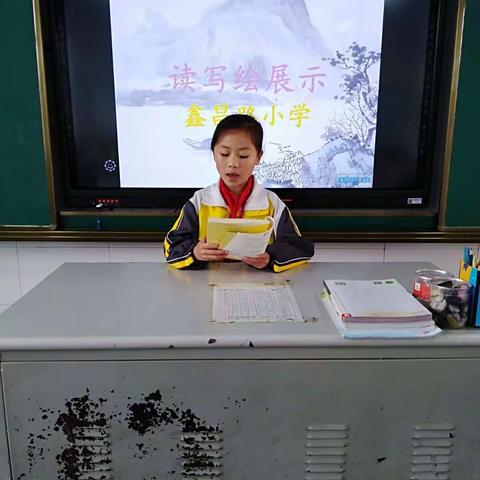 二年级三班周四“阅读分享”