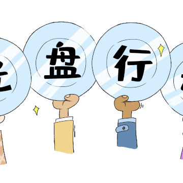 光盘行动，不负“食”光——东信幼儿园大一班光盘行动