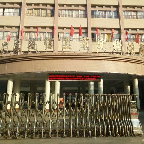 课堂教学改革之化学科组寻“根”之旅