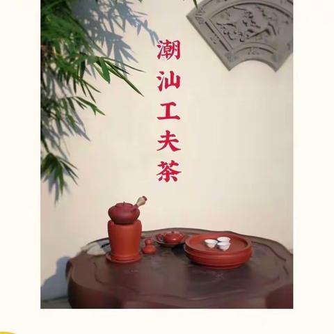 多彩日记   数你精彩～～巧测茶具数学日记