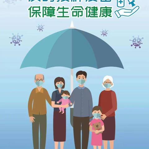 王台社区卫生服务站2022年第36个“全国预防接种日”宣传活动