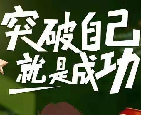 鄠邑区玉蝉中心学校2022年1月11日“停课不停学”五年级二班语文学习任务及作业安排