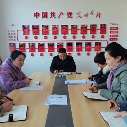 西安市鄠邑区玉蝉中心学校学区支部召开2021年度组织生活会和民主评议党员工作