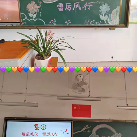 规范礼仪 雷厉风行｜学雷锋纪念日