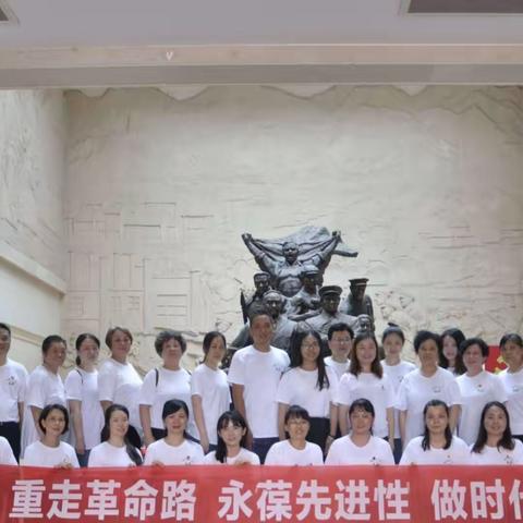 重温革命之路，做新时代追梦人       ——樟树坪小学党支部开展庆祝“建党98周年”红色教育活动