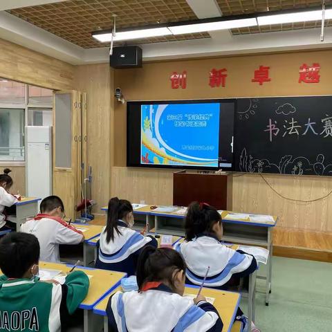 纸笔书经典  墨香飘校园——记西安经开第九小学书法比赛