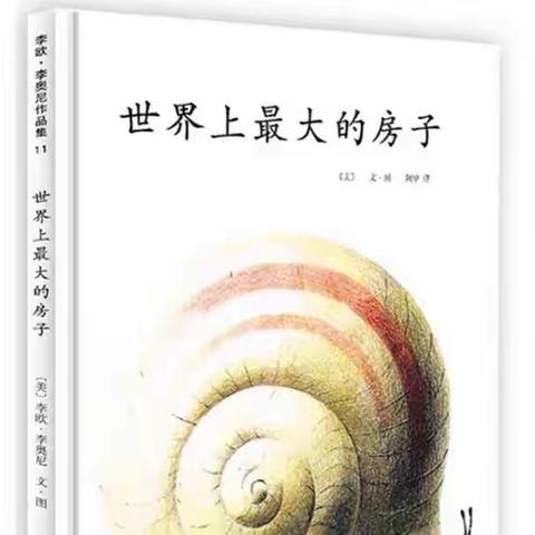 中二班书籍单