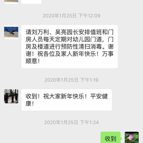 停课不停学  众志成城  共抗疫情