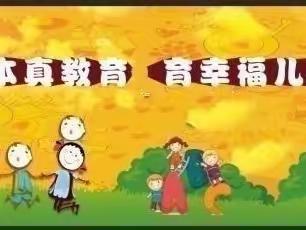 【高陵教育】“春天在哪里”活动邀请函——西安市高陵区第三幼儿园“春天的歌”主题探究活动（一）