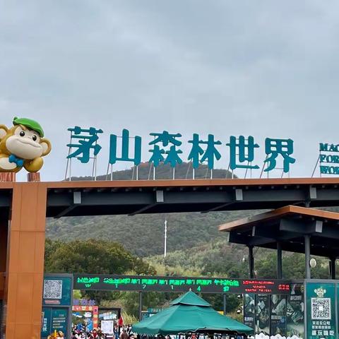 行走的课堂，心灵的旅行——2022年溧阳市第六中学秋季研学活动