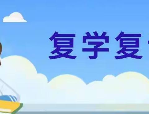 致全体学生家长的一封信——双塘镇中学