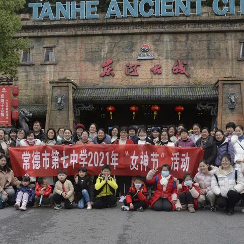炭河古城游花絮