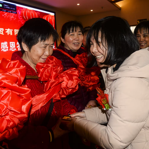 福气多十年店庆颁奖盛典