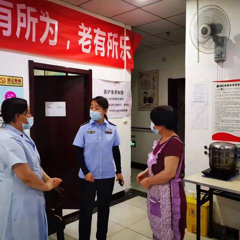 「“守查保”专项行动」强化养老机构食堂监管，关爱老年人食品安全