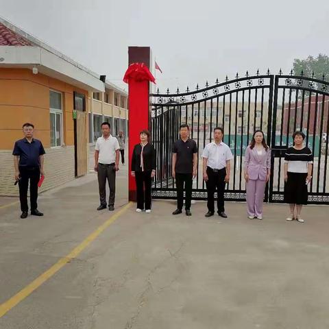 希望田野上的象牙塔——祥符区实验小学教育集团土山岗校区成长记