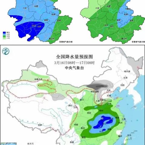 强对流天气及倒春寒防御预警！气温直降17℃—合肥创和凤山路幼儿园降温温馨提示