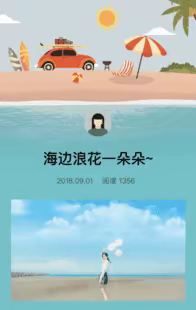 阅读越快乐——蒙圩镇西村小学世界读书日阅读活动