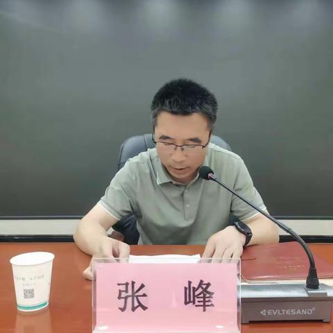 文旅系统召开省第十四次党代会精神专题学习会