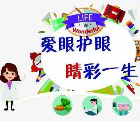 科学爱眼，点亮“精”彩“视”界【花儿朵朵北郡幼儿园】--近视防控专题讲座，关爱儿童眼健康，守护孩子光明未来！