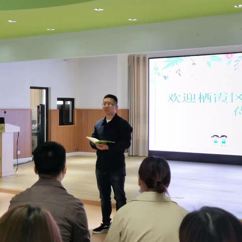 【灵动教研】共研共享 共同进步——南京市栖霞区体育组教研活动