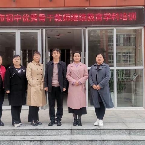 齐心共研促成长 思政先行谱新篇一一大荔县初中道德与法治四坊赴渭南学习活动纪实