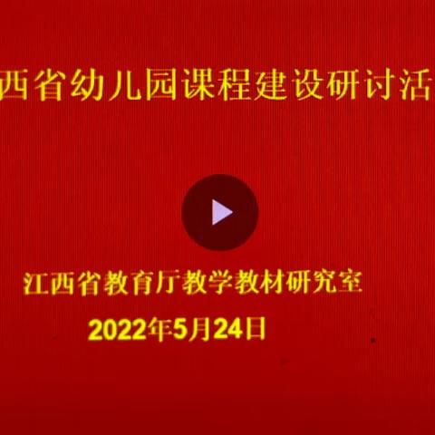 邂逅，一场课程盛宴