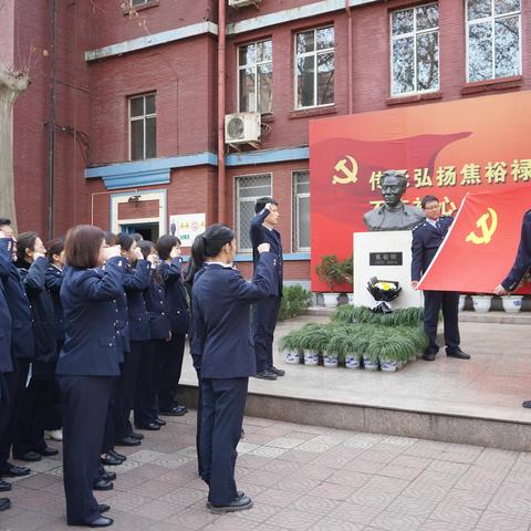 红色血脉薪火传 河图税苑谱新篇——孟津区税务局开展“争做新时代焦裕禄精神的传承人”主题活动