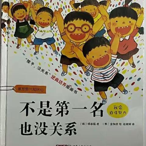 快乐暑假 安全居家——项里中心幼儿园大班幼儿居家指导（四）