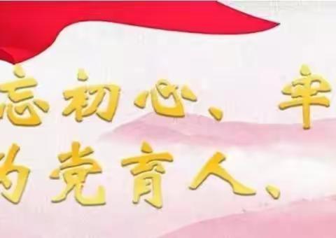 爱心❤️传递   情暖校园——惠济乡胡庄小学主题班会活动