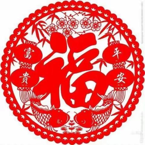 漂漂亮亮迎新年