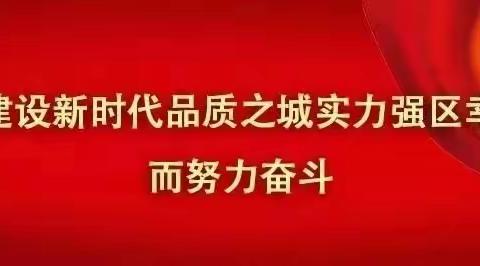 区中心医院迅速传达全市医疗救治工作调度会议精神