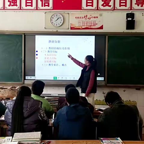 石月亮中学数学组“希沃杯”多媒体应用教学说课比赛